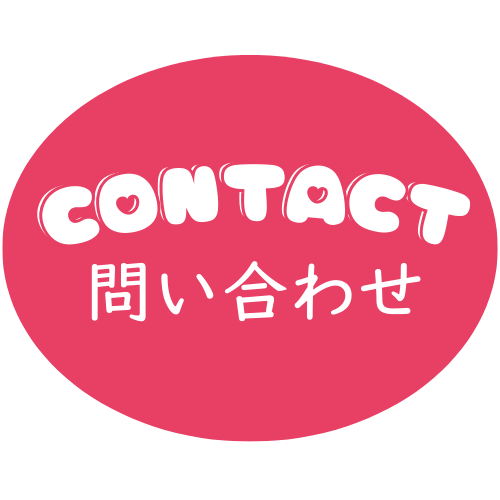 Smileyの出演依頼の問い合わせボタン